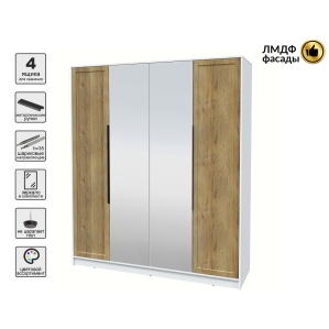 Шкаф распашной Тренд КТ-Ш4 (з) (Белый платинум ЛДСП/ Дуб вотан ЛМДФ) Ш1800 В2128..